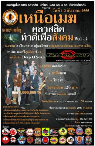 Name:  ҹ˹駷2 (Large).jpg
Views: 485
Size:  44.0 KB