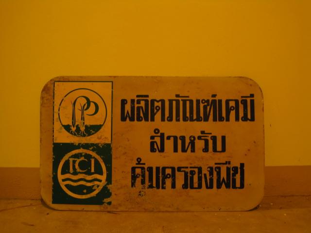 Name:  IMG_6385.jpg
Views: 8459
Size:  26.9 KB