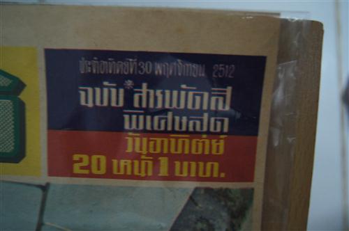 Name:  DSC00658 (Custom).JPG
Views: 1405
Size:  76.4 KB
