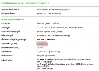 Name:  K-Cyber Service.jpg
Views: 815
Size:  15.4 KB