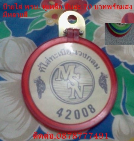 Name:  426813_431096926935086_1303414498_n.jpg
Views: 279
Size:  137.2 KB