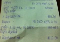 Name:  photo (1).JPG
Views: 1103
Size:  14.9 KB