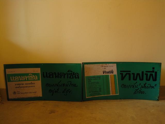 Name:  IMG_6417.jpg
Views: 8571
Size:  20.0 KB