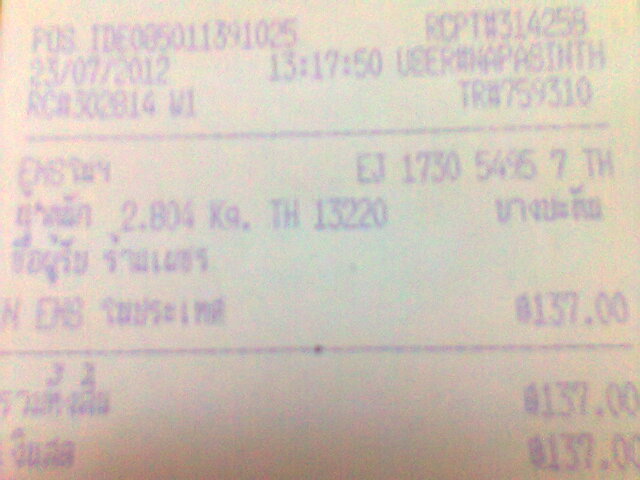 Name:  TooNAoM0776.jpg
Views: 99
Size:  56.2 KB