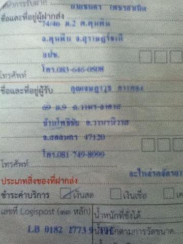 Name:  255295_3847298938265_1573737951_n.jpg
Views: 38
Size:  22.6 KB