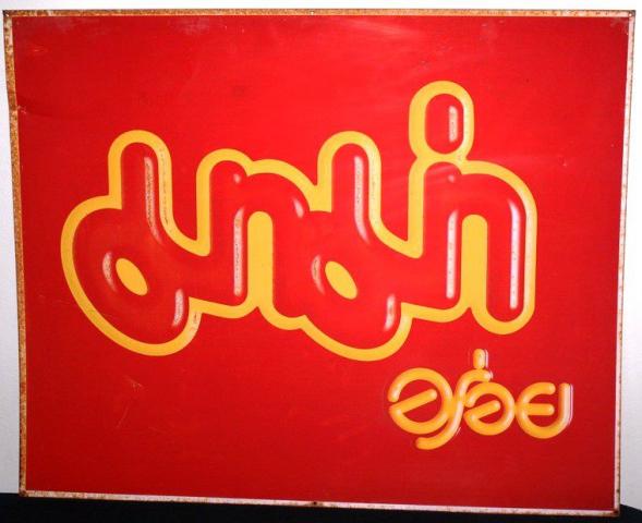 Name:  165811_10150955759492546_155003998_n.jpg
Views: 589
Size:  33.6 KB