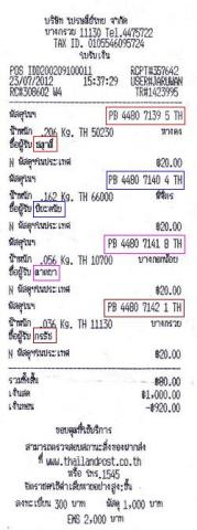 Name:  IMG_0001.jpg
Views: 256
Size:  19.5 KB