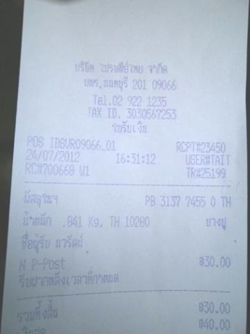 Name:  IMG_0025.jpg
Views: 475
Size:  13.8 KB
