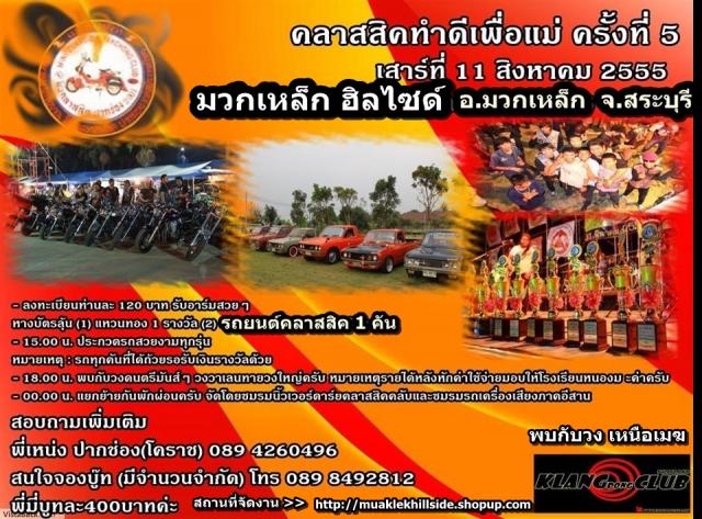 Name:  486214_462392113785976_742621847_n.jpg
Views: 493
Size:  84.9 KB