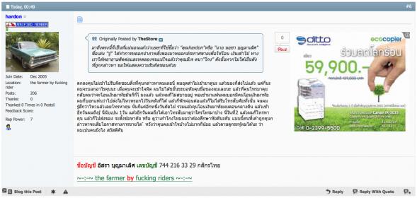 Name:  Screen Shot 2555-07-22 at 7.10.33 AM.jpg
Views: 1314
Size:  30.9 KB