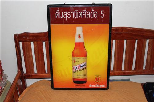 Name:  IMG_0819 (Custom).JPG
Views: 1094
Size:  47.8 KB