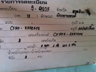 Name:  1.JPG
Views: 544
Size:  37.4 KB