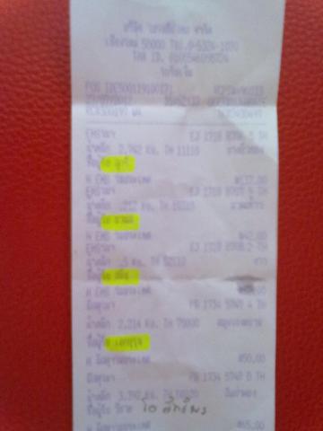 Name:  280720123367.jpg
Views: 305
Size:  14.4 KB