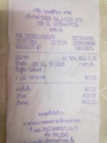 Name:  280720123372.jpg
Views: 1122
Size:  12.9 KB