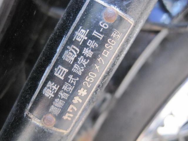 Name:  IMG_3631.jpg
Views: 2148
Size:  36.3 KB