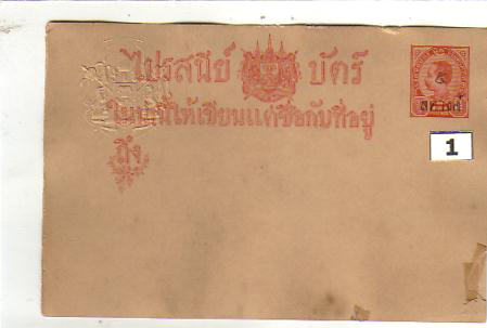 Name:  PC01.JPG
Views: 1506
Size:  55.8 KB