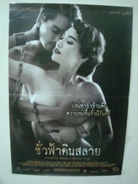 Name:  dsc03393.jpg
Views: 625
Size:  20.4 KB