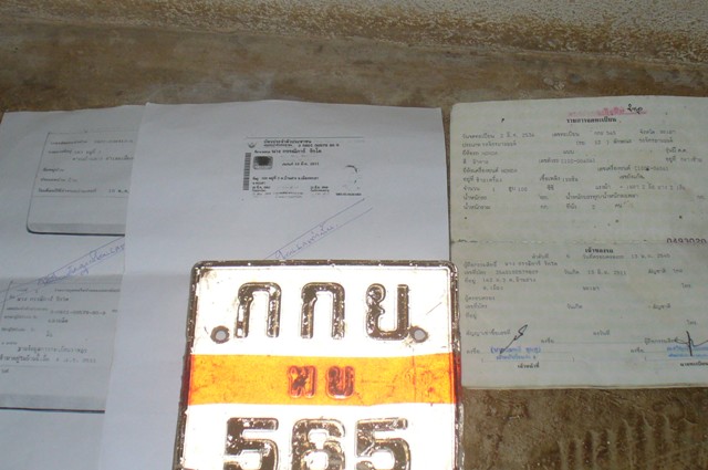 Name:  P1120353.JPG
Views: 1300
Size:  75.4 KB