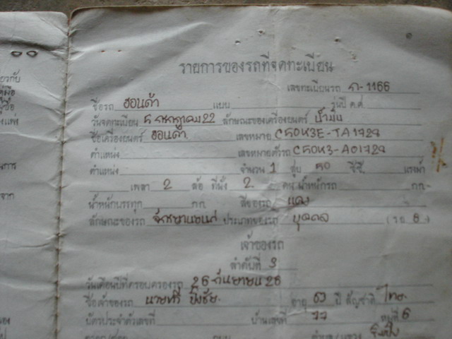 Name:  DSC03278.jpg
Views: 323
Size:  71.3 KB
