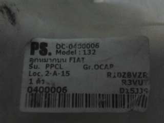 Name:  2012-07-31 18.47.23.jpg
Views: 198
Size:  54.4 KB