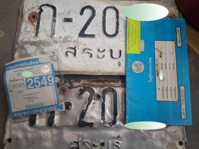 Name:  ¹jeepк2.jpg
Views: 1976
Size:  50.3 KB