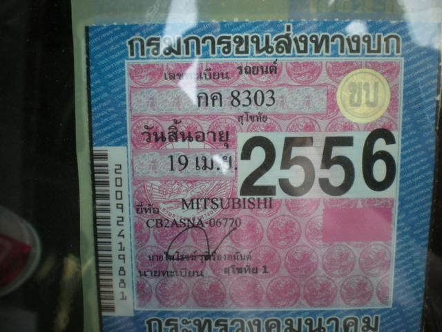 Name:  IMGP3794_resize.jpg
Views: 349
Size:  48.6 KB