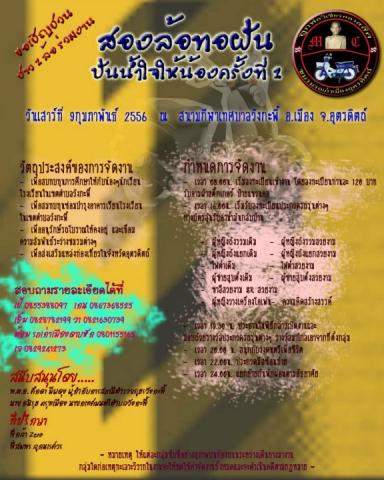 Name:  563409_385845661482825_1441074307_n.jpg
Views: 187
Size:  41.1 KB