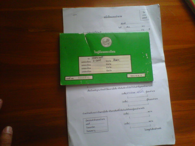 Name:  IMG00762-20120717-1154.jpg
Views: 489
Size:  44.2 KB