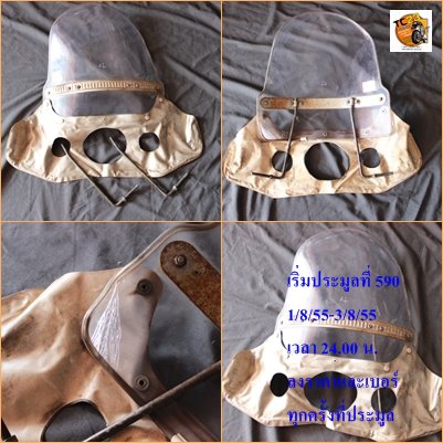 Name:  524071_369749369762156_1747280986_n.jpg
Views: 1658
Size:  45.5 KB