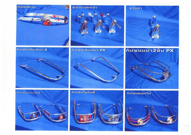 Name:  VESPA ACCESSORIES_Page_03.jpg
Views: 1312
Size:  53.9 KB