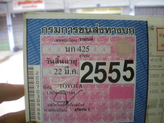 Name:  IMGP3800_resize.jpg
Views: 1496
Size:  43.7 KB