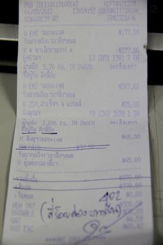 Name:  _MG_3395.jpg
Views: 104
Size:  14.6 KB