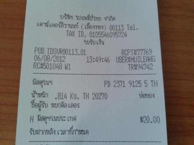 Name:  2012-08-06 14.08.05.jpg
Views: 876
Size:  30.0 KB