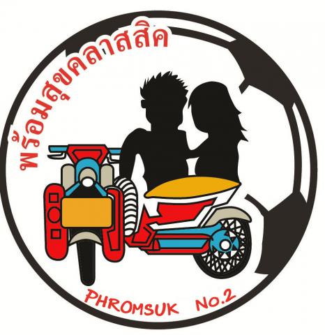 Name:  phromsuk2.jpg
Views: 879
Size:  37.1 KB