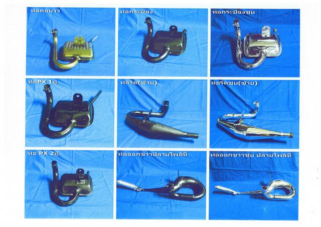 Name:  VESPA ACCESSORIES_Page_08.jpg
Views: 1021
Size:  51.7 KB