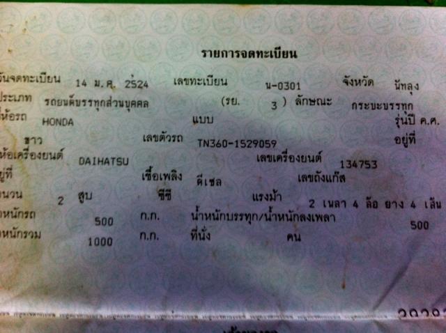 Name:  ҹ 1464.jpg
Views: 1036
Size:  41.4 KB