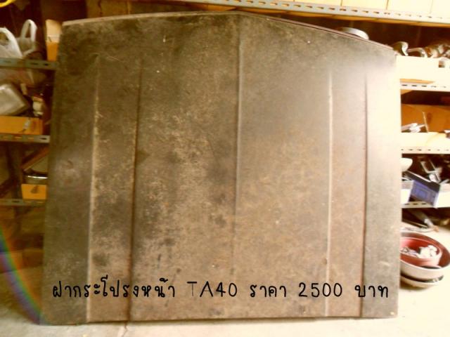 Name:  SAM_0499.jpg
Views: 1178
Size:  39.2 KB