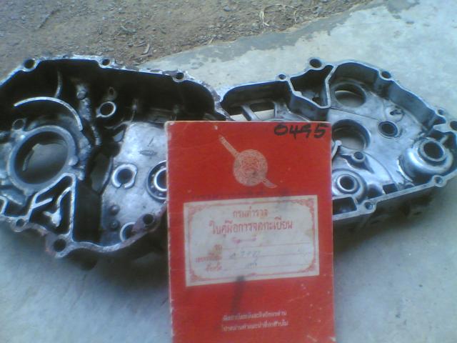 Name:  01012006(013).jpg
Views: 1132
Size:  41.8 KB