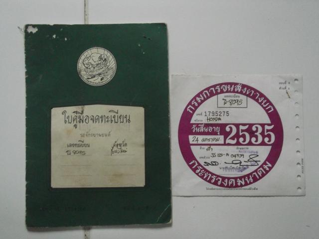 Name:  DSCF1042.jpg
Views: 1896
Size:  28.5 KB