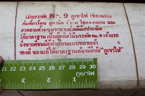 Name:  IMG_1209 (Custom).JPG
Views: 1460
Size:  56.8 KB