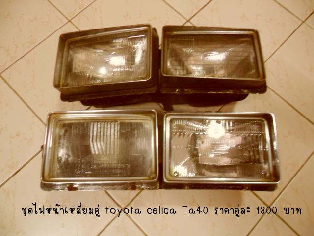 Name:  SAM_0503.jpg
Views: 1175
Size:  41.7 KB
