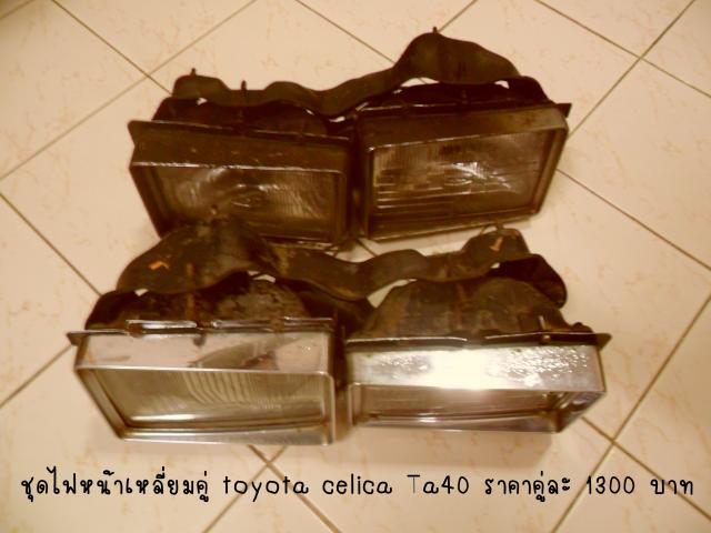 Name:  SAM_0504.jpg
Views: 1170
Size:  37.2 KB