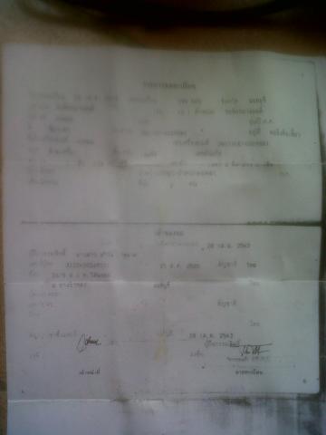 Name:  IMG00605-20111224-1458.jpg
Views: 611
Size:  11.0 KB