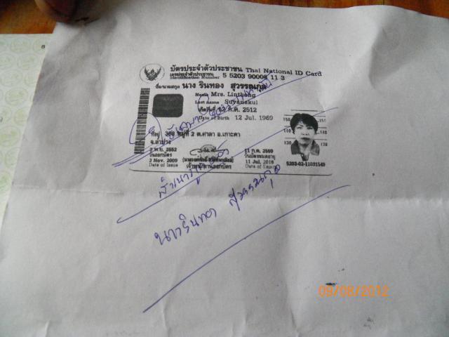 Name:  101_0215.jpg
Views: 240
Size:  32.3 KB