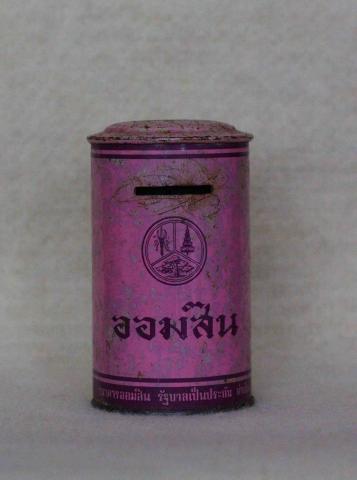 Name:  IMG_8271.jpg
Views: 1015
Size:  16.1 KB