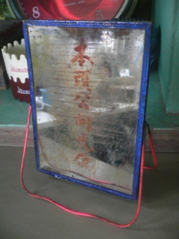 Name:  P1120057.jpg
Views: 643
Size:  22.2 KB