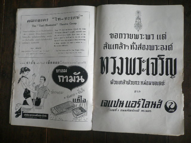 Name:  P1120092.JPG
Views: 858
Size:  95.3 KB
