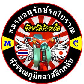 Name:  ล่าสุด ใหม่ 2554.jpg
Views: 1540
Size:  25.6 KB