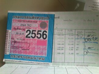 Name:  1344389935239.jpg
Views: 851
Size:  19.6 KB