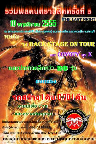 Name:  .jpg
Views: 2878
Size:  50.4 KB